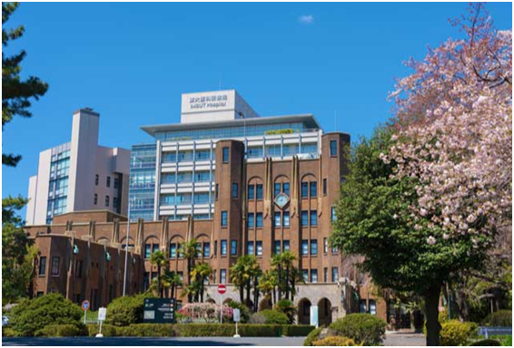 東京大學醫(yī)科學研究所附屬醫(yī)院